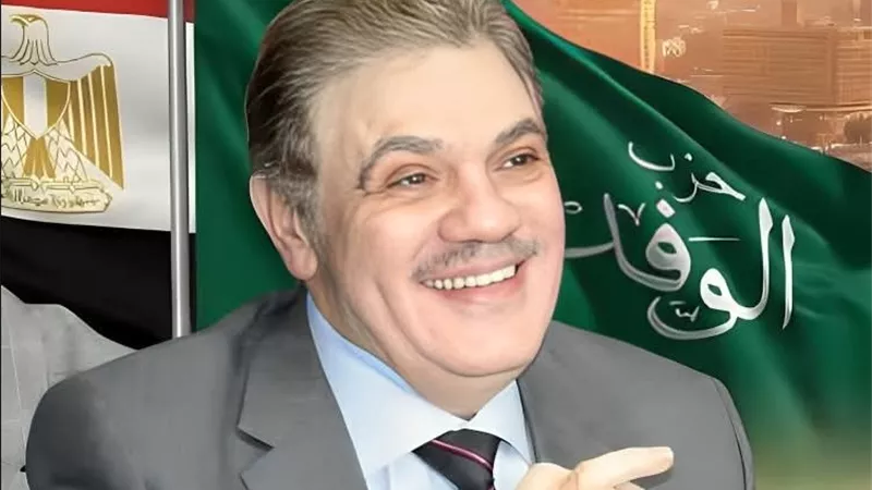 الوفد يرحب بالتنسيق المصري التركي القطري ويدعو لإنهاء معاناة الفلسطينيين