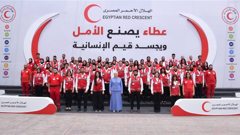 الهلال الأحمر المصري