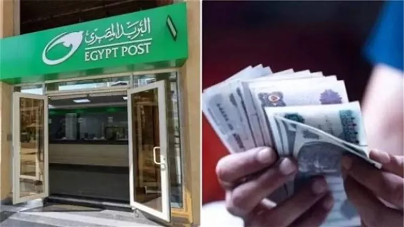 ملايين المستفيدين يترقبون الصرف.. تعرف على موعد معاش تكافل وكرامة وشروط الاستحقاق