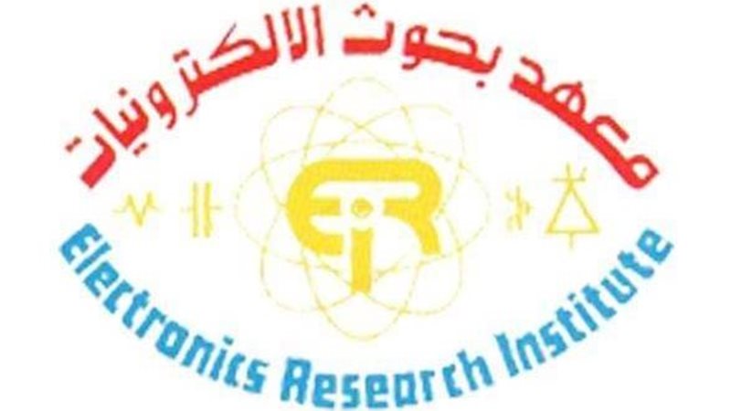 معهد بحوث الاليكترونيات