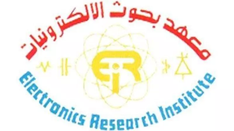 لتأهيل الطلاب لسوق العمل.. معهد بحوث الإلكترونيات يفتح باب التسجيل في التدريب الصيفي لطلاب الجامعات