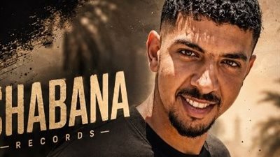 حفيد العندليب يبدأ مشواره الغنائي.. عبدالله شبانة يطرح 