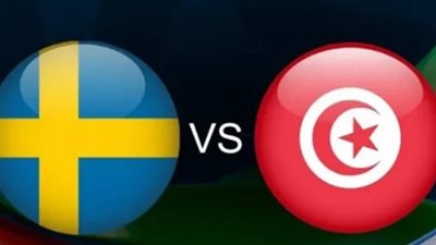 مباراة تونس والسويد في كأس العالم 