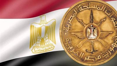 القوات المسلحة تهنئ رئيس الجمهورية بمناسبة الاحتفال بعيد رأس السنة الهجرية