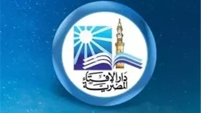 الإفتاء توضح حكم التعامل مع البنوك ضمن حملة «اعرف الصح»