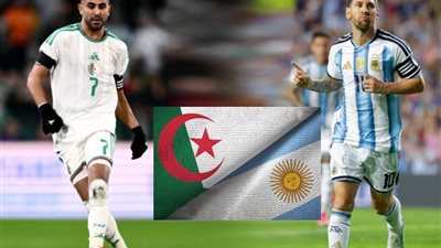 قِبل الانطلاق.. تاريخ مواجهات الجزائر والأرجنتين 