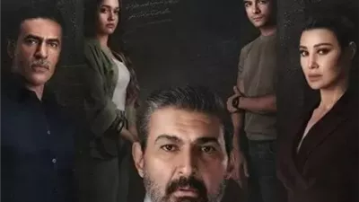 مواعيد عرض مسلسل للعدالة وجه آخر لـ ياسر جلال