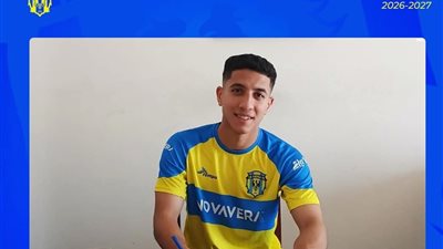 لافيينا يعزز صفوفه بضم شادي محمد في صفقة انتقال حر