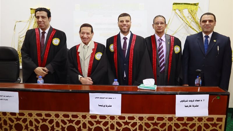 جانب من مناقشة رسالة