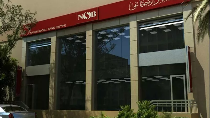 بنك ناصر يتيح تقسيط المصروفات الجامعية ويعدل ضوابط تمويل التعليم