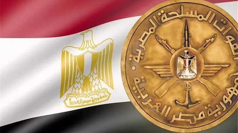 القوات المسلحة تهنئ رئيس الجمهورية بمناسبة الاحتفال بعيد رأس السنة الهجرية