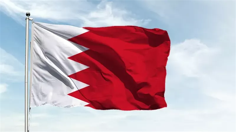 البحرين