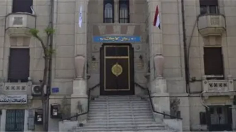 نقابة الأطباء 