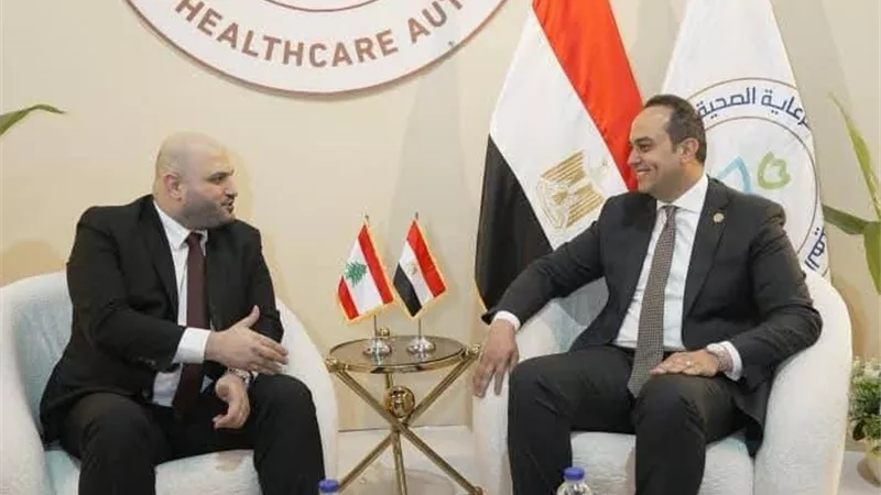 من القاهرة إلى لبنان.. السبكي يكشف أسرار نجاح منظومة التأمين الصحي الشامل في مصر