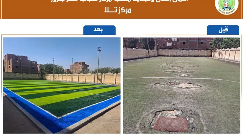فى عيدها القومى.. المنوفية تواصل دعم قطاع الشباب والرياضة بمشروعات تنموية جديدة باستثمارات بالملايين 
