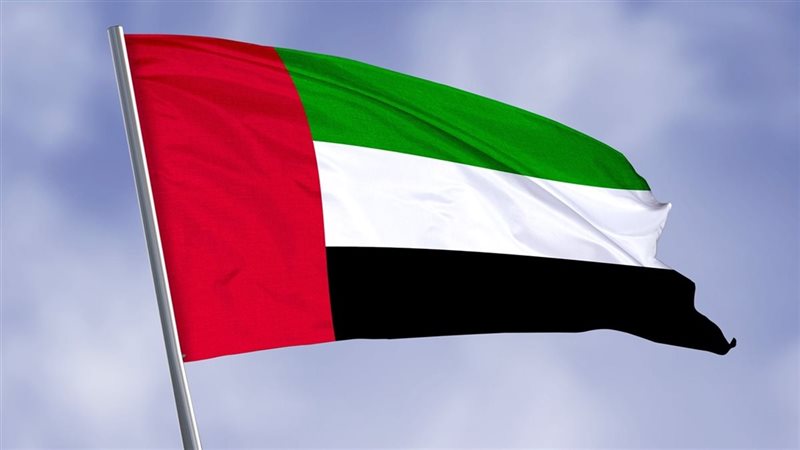الإمارات