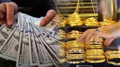 الذهب يفقد بريقه.. تراجع الأسعار مع صعود الدولار وترقب رفع الفائدة الأمريكية