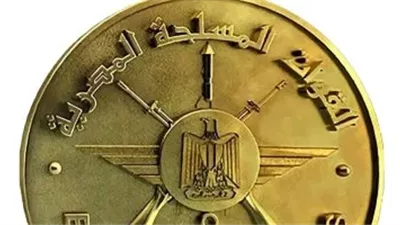 القوات المسلحة تجهض مخططات التهريب والتنقيب غير المشروع عن الذهب