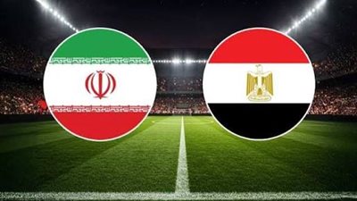 مواعد مباراة مصر أمام إيران  في كأس العالم