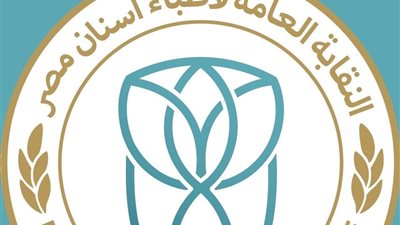نقابة أطباء الأسنان: نثق في تحقيقات النيابة العامة ونواصل دعم طبيبة شبرا الخيمة حتى استرداد حقها