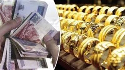 ارتفاع مفاجئ في سعر الذهب.. وعيار 21 يقفز 40 جنيهًا