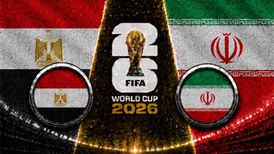 الشوط الثاني مصر وإيران (1-1) رابط سريع شاهد الآن