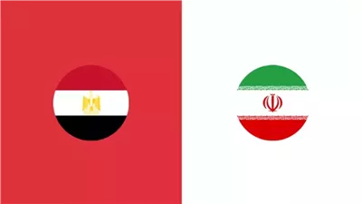  الشوط الثاني لمباراة مصر وإيران مجانا وبجودة عالية HD