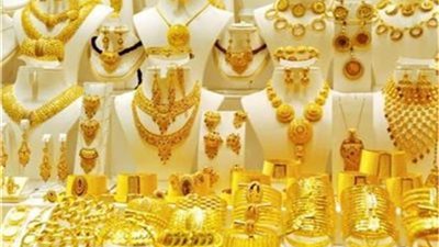تراجع أسعار الذهب ينعش آمال الشباب في الزواج.. وخبير اقتصادي يُفجر مفاجأة 