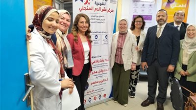 تزامنًا مع اليوم العالمي لفقر الدم المنجلي.. جامعة العاصمة تدشن عيادة متخصصة لأمراض الدم