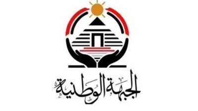 الجبهة الوطنية يهنئ الرئيس عبد الفتاح السيسي بمناسبة ذكرى 30 يونيو 