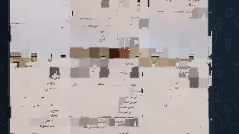 تداول أجزاء من امتحان