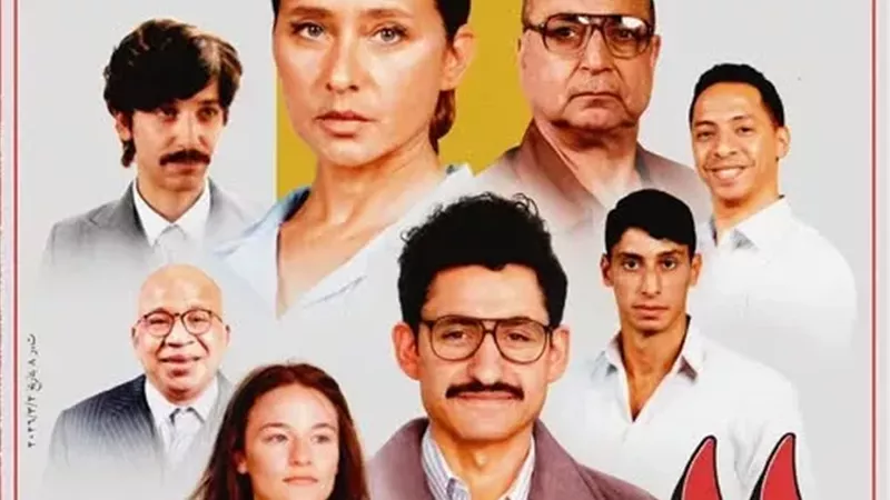 فيلم القصص