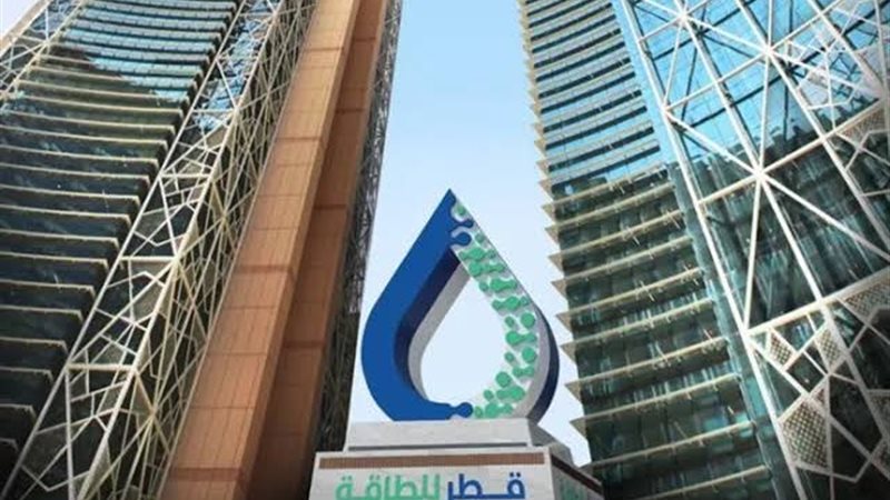 قطر للطاقة