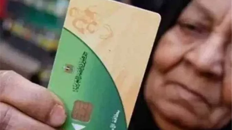التموين تواصل تنقية البطاقات مع دراسة زيادات جديدة للدعم