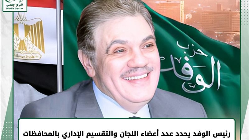 الدكتور السيد البدوي