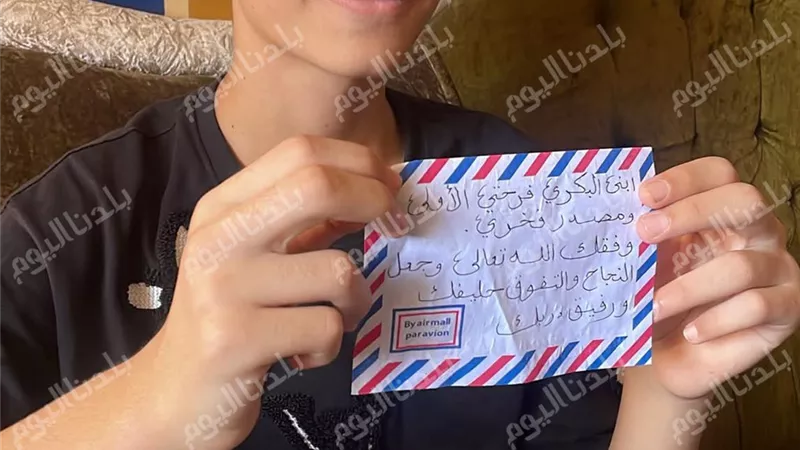 رسالة من أب صنعت الأول.. محمد كريم يتصدر الشهادة الإعدادية بالمنوفية بكلمات لا تنسى