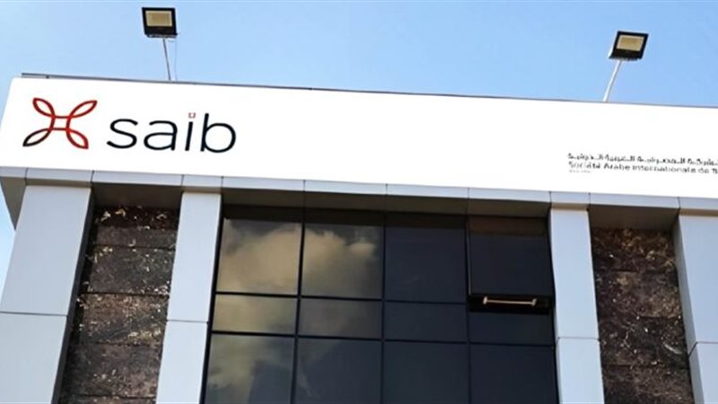 بنك سايب