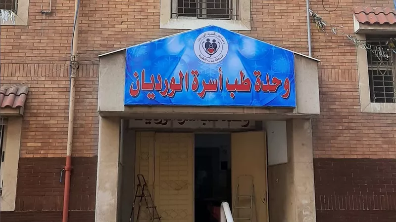 اعتماد وحدة طب أسرة الورديان يرفع رصيد الإسكندرية 10 وحدات