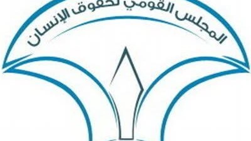 مناقشة مسودة مشروع