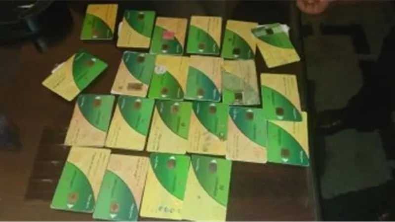 بطاقة التموين 