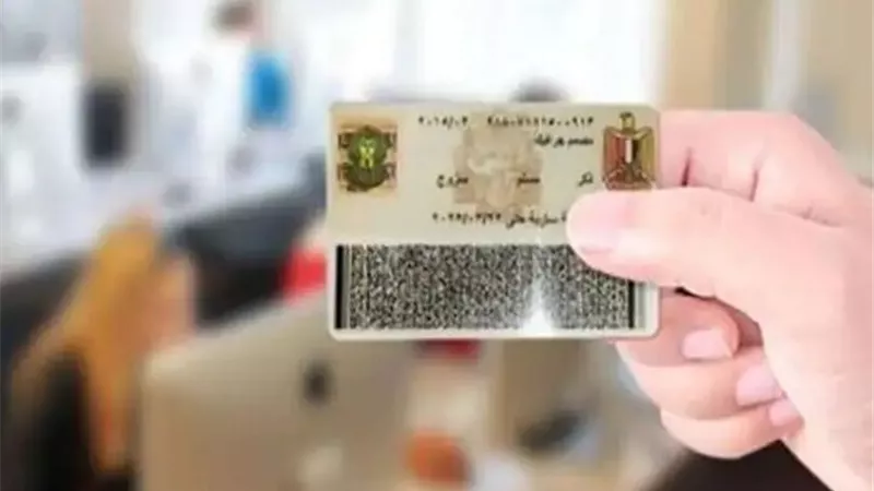 الفورية بـ800 جنيه.. أسرع طرق استخراج بطاقة الرقم القومي وأسعار الاستمارات وغرامات التأخير