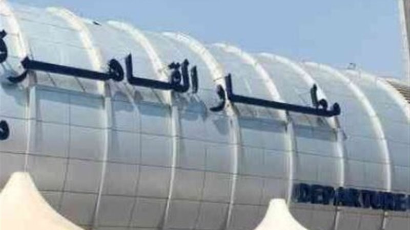 مطار القاهرة 