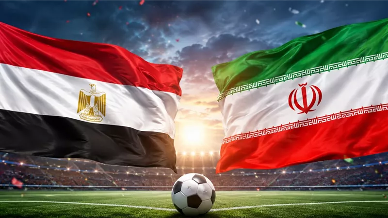 مشاهدة مباراة مصر وإيران في كأس العالم 2026