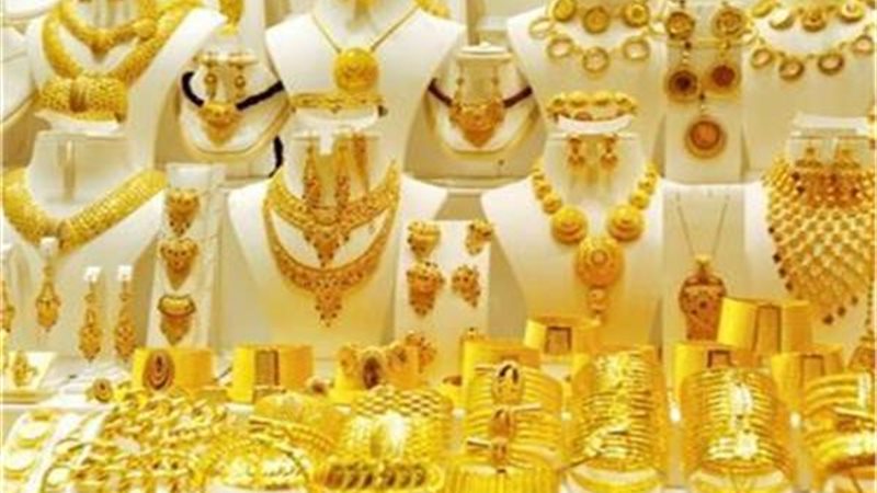 أسعار الذهب