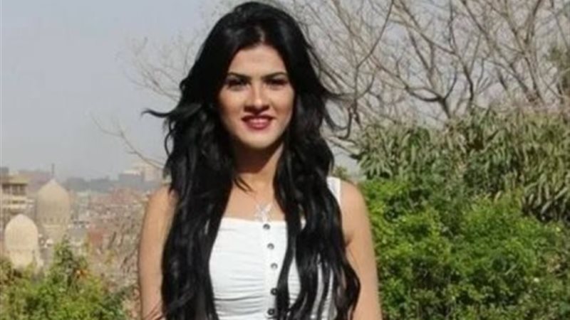  ياسمينا المصري