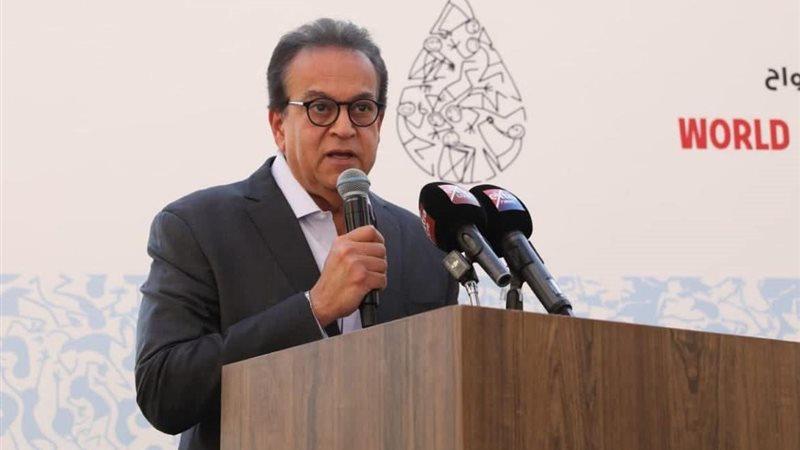وزير الصحة 