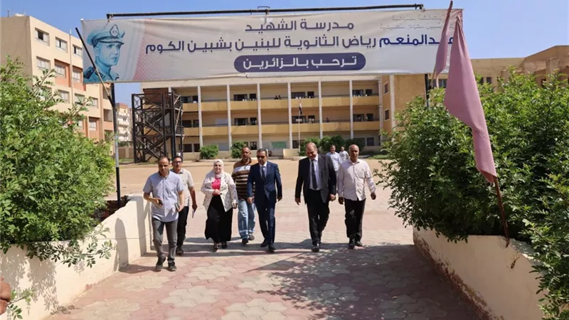 محافظ المنوفية يتابع انتظام لجان الثانوية العامة بشبين الكوم