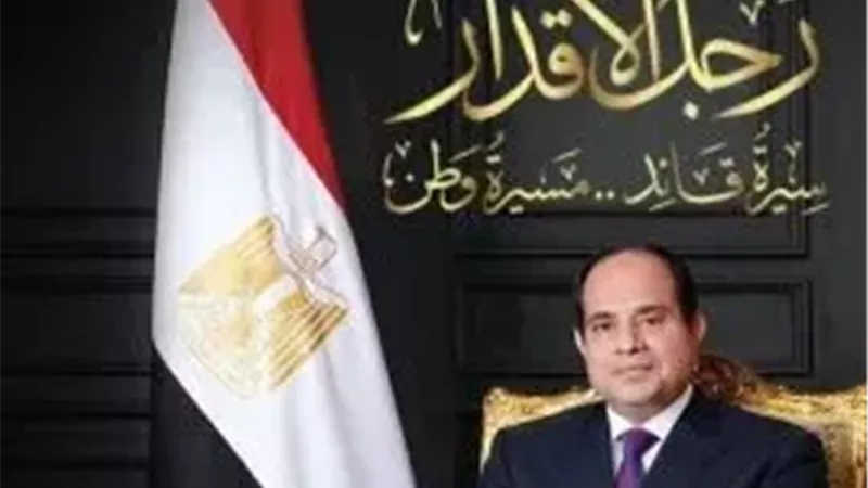 رجل الأقدار.. سيرة