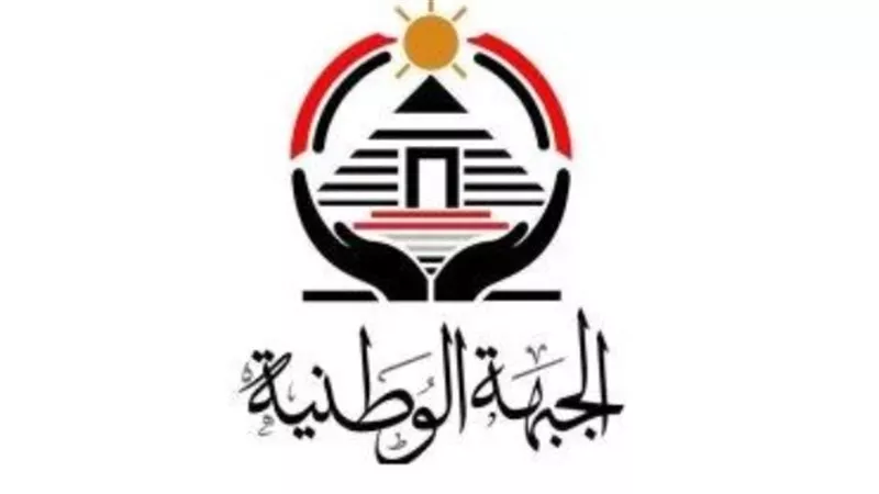 الجبهة الوطنية يهنئ الرئيس عبد الفتاح السيسي بمناسبة ذكرى 30 يونيو 