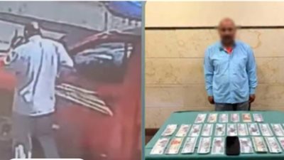 سقوط لص سرق أموالا من سيارة متوقفة في البحيرة.. والداخلية تستعيد جزءا من المسروقات